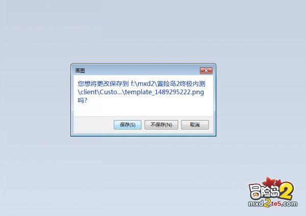 不需要ps更不需要蘑菇币的纯色T恤diy教程