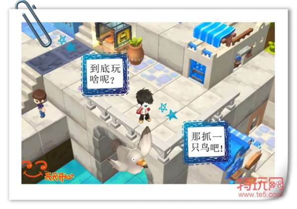 冒险岛2娱乐小漫画 