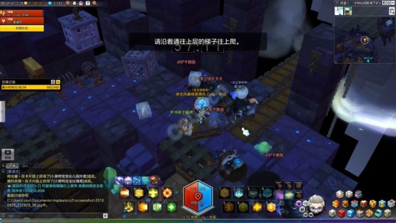 冒险岛2-41级四人本卡特拉姆斯:奴隶之塔攻略